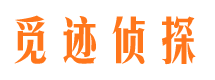 靖远寻人公司